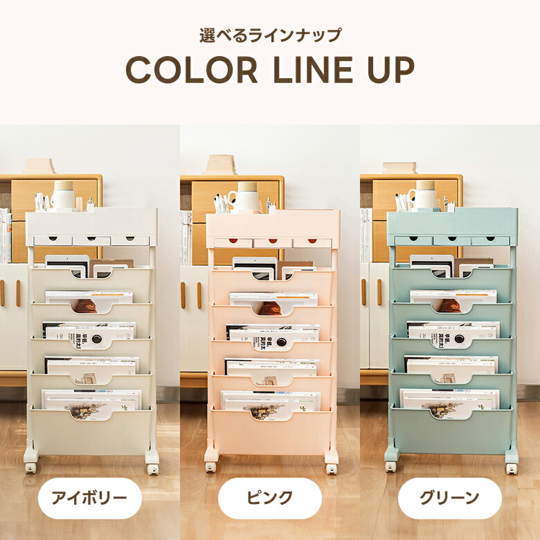 楽天市場】【クーポンで3,080円～】マガジンラック 6段階スリムタイプ