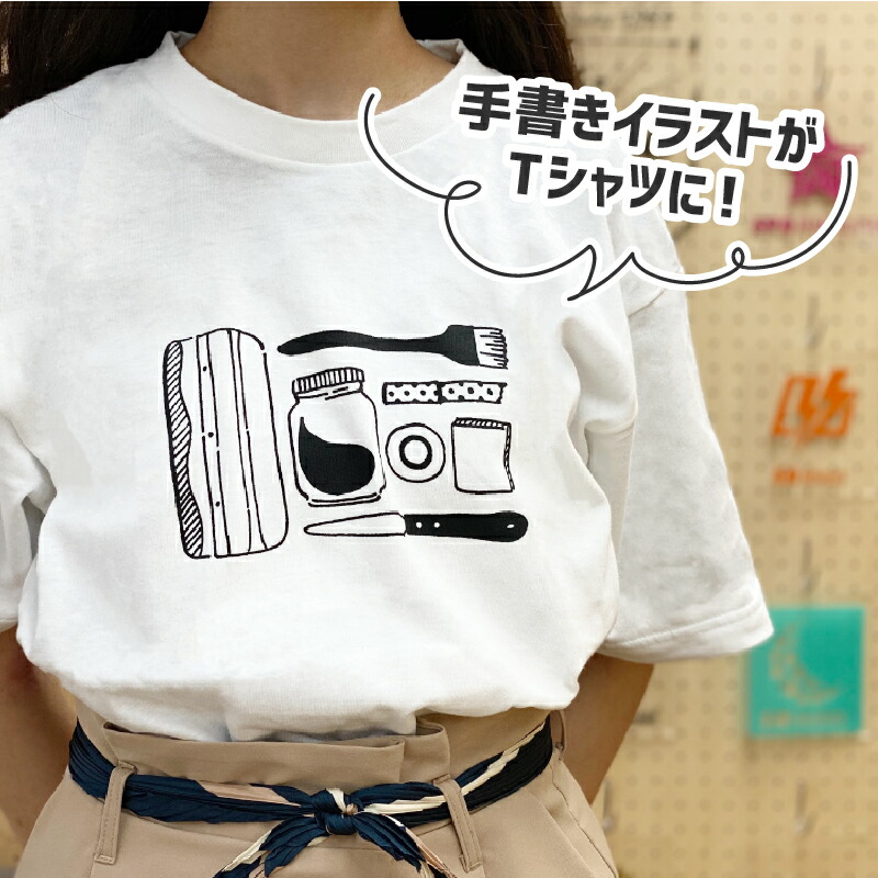 楽天市場】シルクプリントスタートセット 手動アイロンプレス機 Ponto
