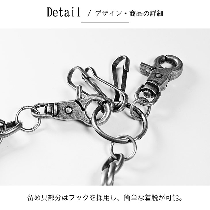 楽天市場】ウォレットチェーン メンズ ヴィンテージ加工 メッキ加工 鉄