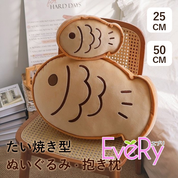 楽天市場】たいやき（インテリア・寝具・収納）の通販