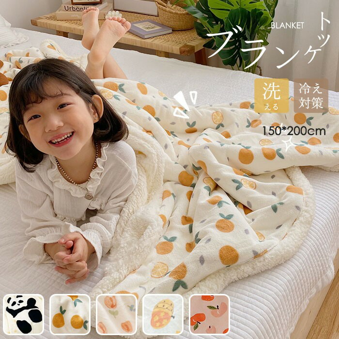 楽天市場】みかん（寝具｜インテリア・寝具・収納）の通販