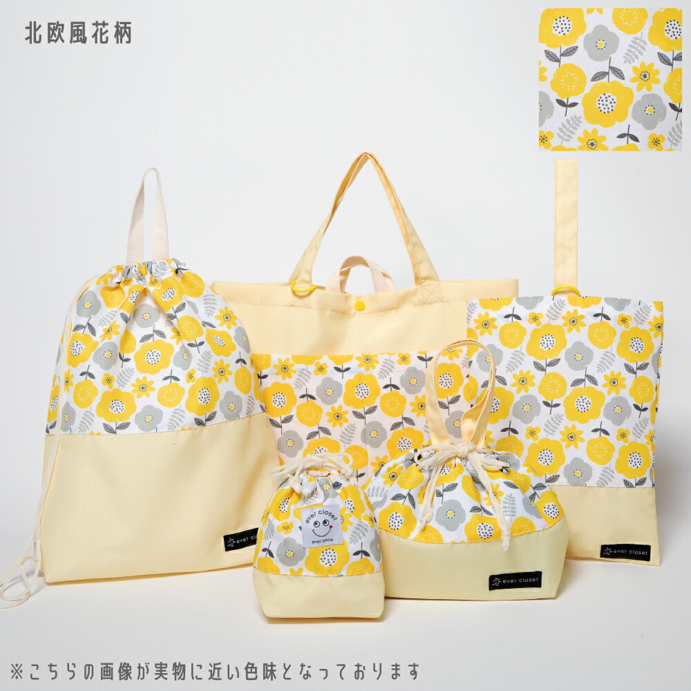 楽天市場】【 SALE 40%OFF】 入園入学 5点セット | 子供 女の子 男の子
