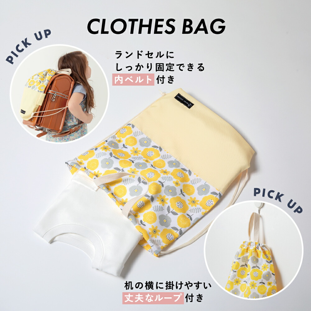 楽天市場】【 SALE 40%OFF】 入園入学 5点セット | 子供 女の子 男の子