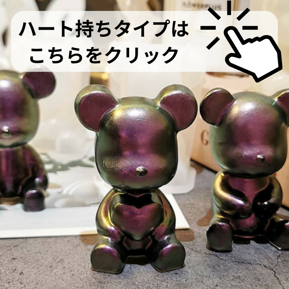 楽天市場】立体 熊 クマ シリコンモールド レジン アロマストーン