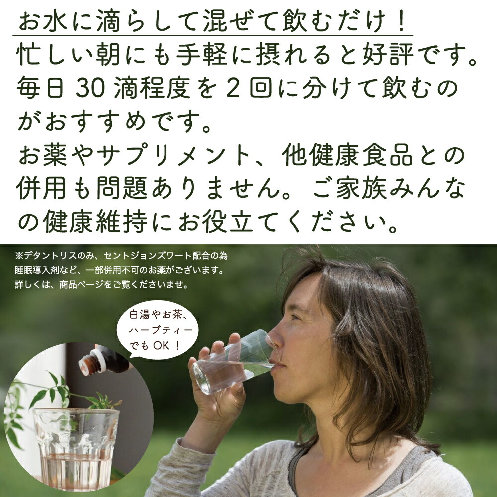 楽天市場】ジェモセラピー ノンアルコールタイプ クルミ 30ml ツヤを