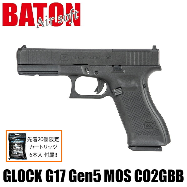 楽天市場】glock g17 スライドの通販