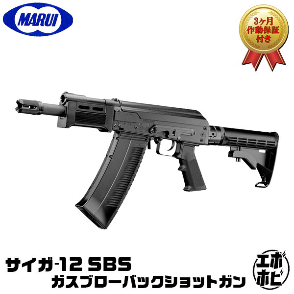 楽天市場】【＼お買い物マラソン 2/19 20:00〜／】【作動保証付き