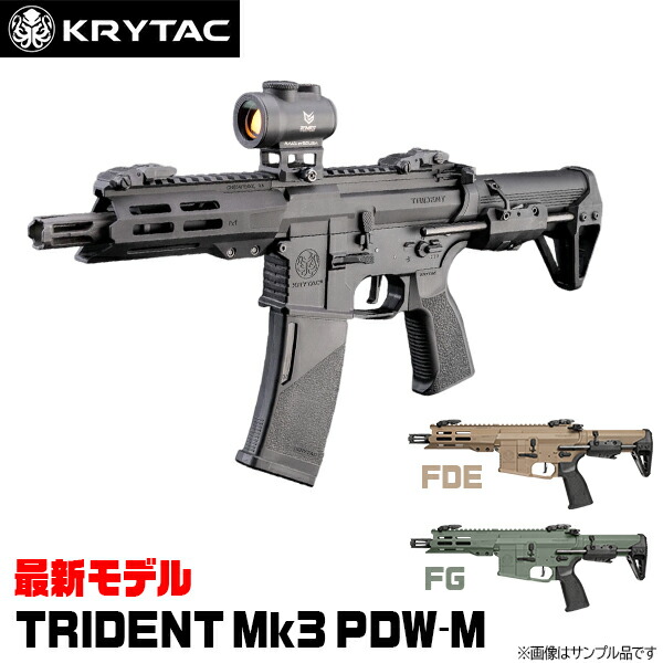 楽天市場】【楽天1位!3冠!】 KRYTAC TRIDENT Mk3 PDW M-LOK ( PDW-M