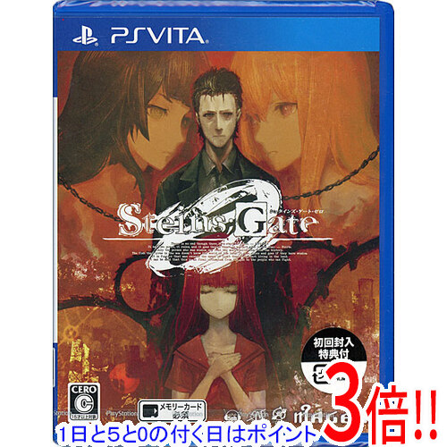 楽天市場】シュタインズ・ゲート ps4の通販