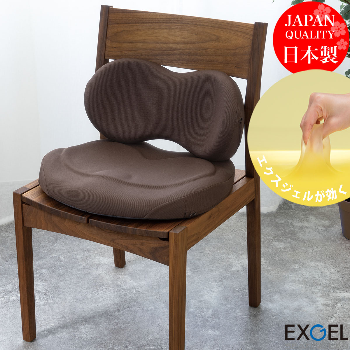 楽天市場】エクスジェル メーカー公式 EXGEL ハグカンフィ HUG03 ゲル