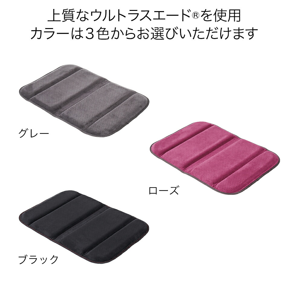 楽天市場】エクスジェル メーカー公式 EXGEL モバイルクッションM