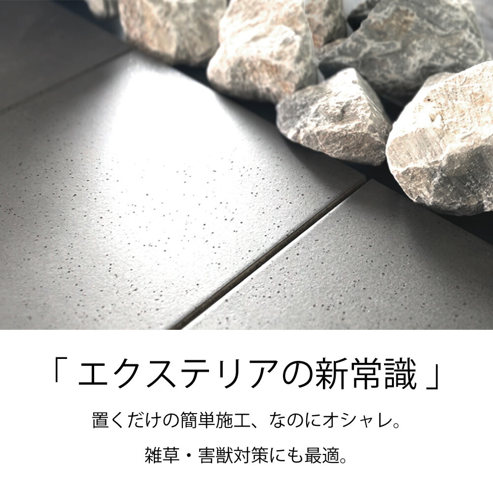 楽天市場】庭石 置き石 20kg 全5色 割栗石 ロックガーデン ライト