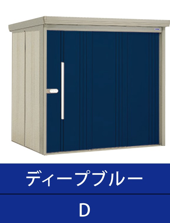 楽天市場】【楽天リフォーム認定商品】 タクボ物置 Mr. ストックマン