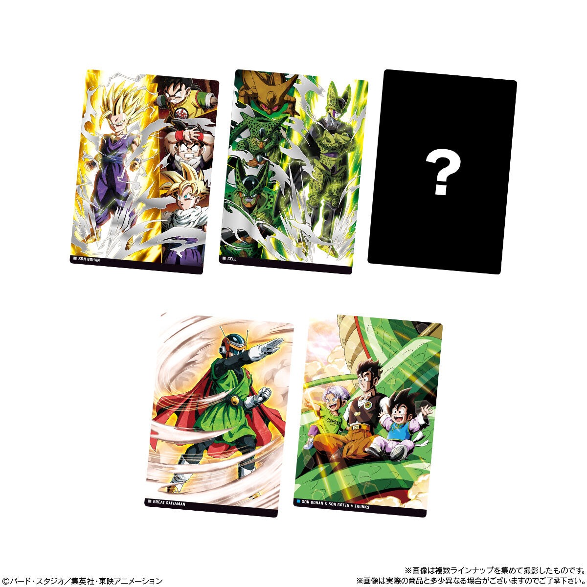 楽天市場】イタジャガ ドラゴンボール vol.8 20個 BOX 食玩 賞味期限