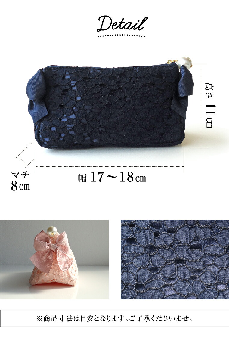 楽天市場】ポーチ かわいい パール レース 春夏 「ファスナー チャーム
