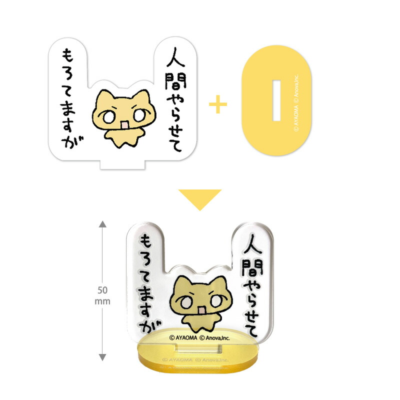 楽天市場】【お買い物マラソンP10倍】 ねこちゃん ミニアクリル