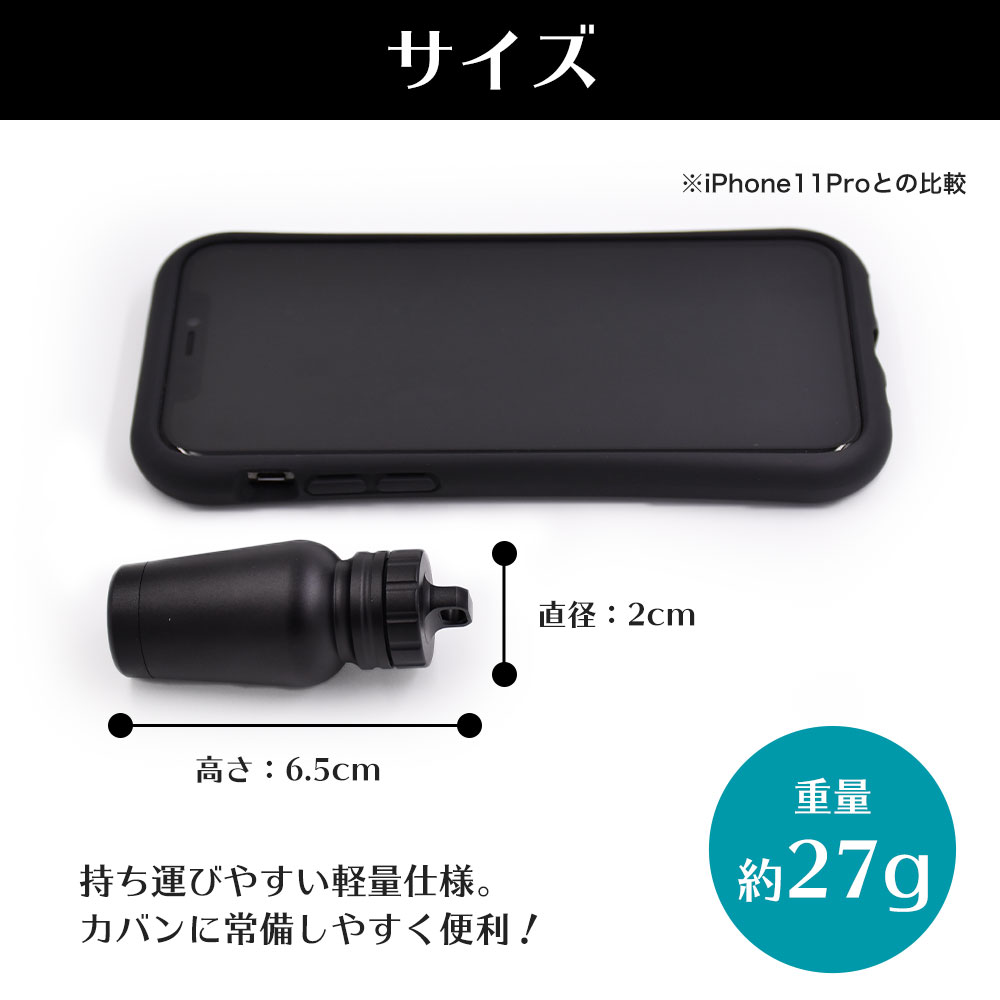 楽天市場】ポータブル アルミニウム製 ピルケース ブラック 黒 防水