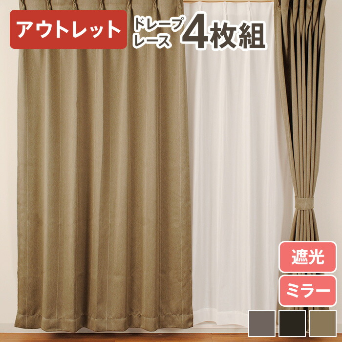 楽天市場】【20日限定 最大10%OFFクーポン配布中】アウトレット