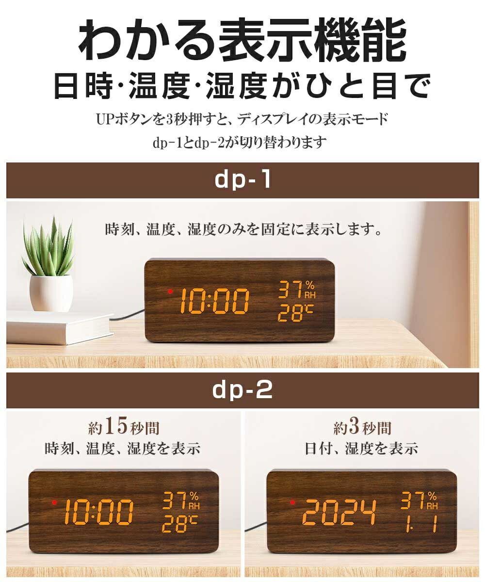 楽天市場】【楽天1位】進化版 電波時計 デジタル 置き時計 湿度計 温度