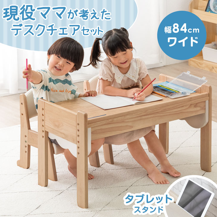 楽天市場】【本日クーポン3%引】 現役ママが考えた キッズデスク