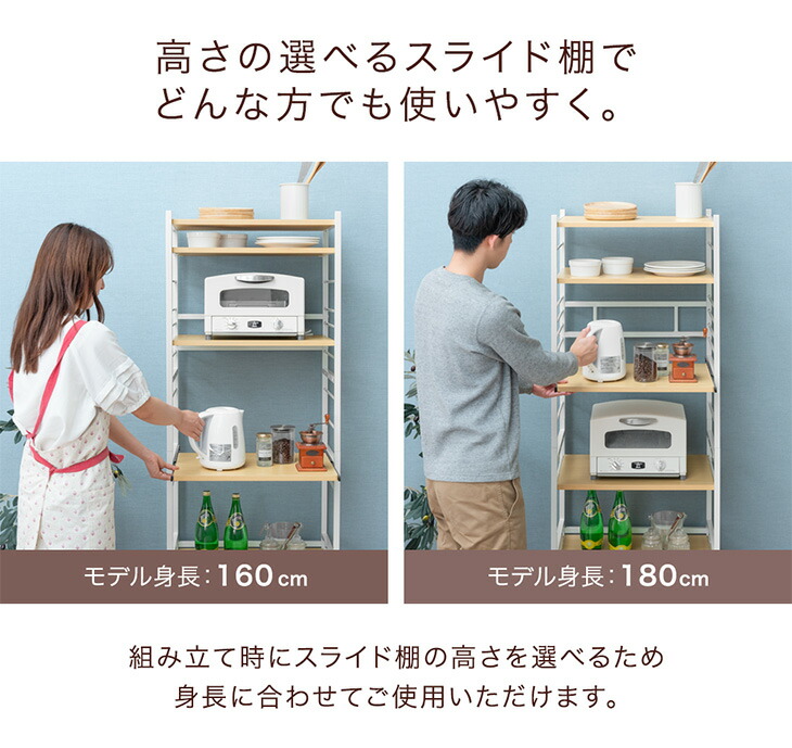楽天市場】【正午~クーポン3%引】 レンジ台 レンジラック 幅60 6段