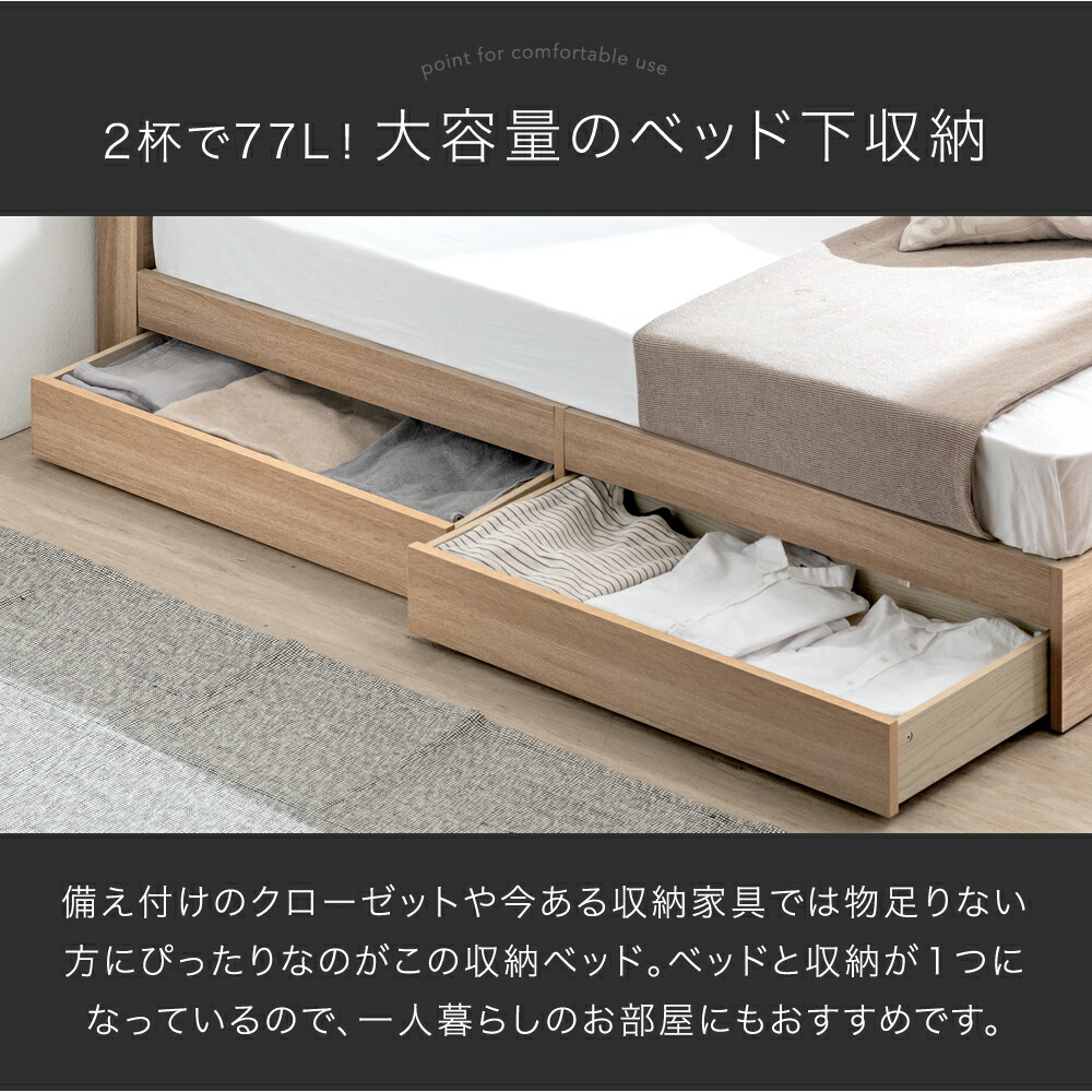 楽天市場】楽天1位 収納ベッド フレーム単品 / マットレス付き ベッド