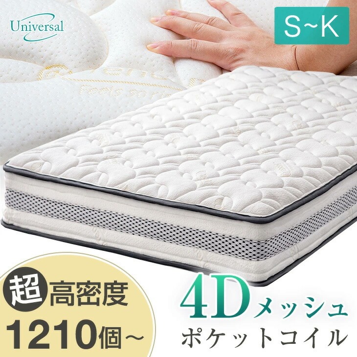 楽天市場】【正午~クーポン3%引】 超高密度＆4Dメッシュ ポケット