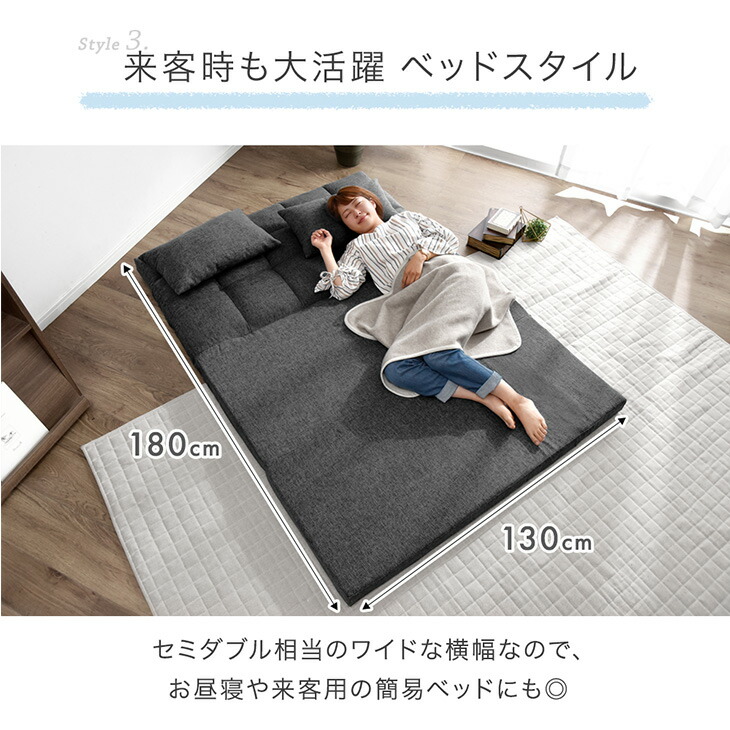 楽天市場】【本日クーポン3%引】 3way ソファー ソファベッド 幅130cm