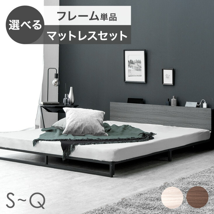 楽天市場】【本日クーポン3%引】 スチール ローベッド フレーム単品 or