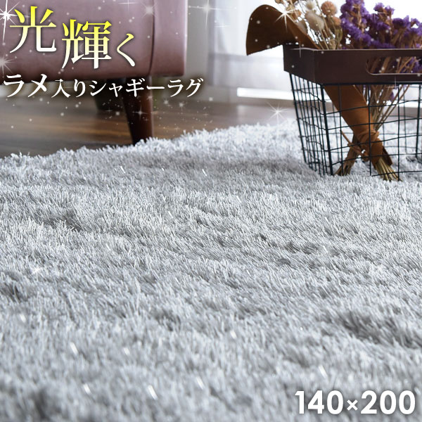 楽天市場】【正午~クーポン3%引】 高密度3000 ラメ入り 40ミリパイル