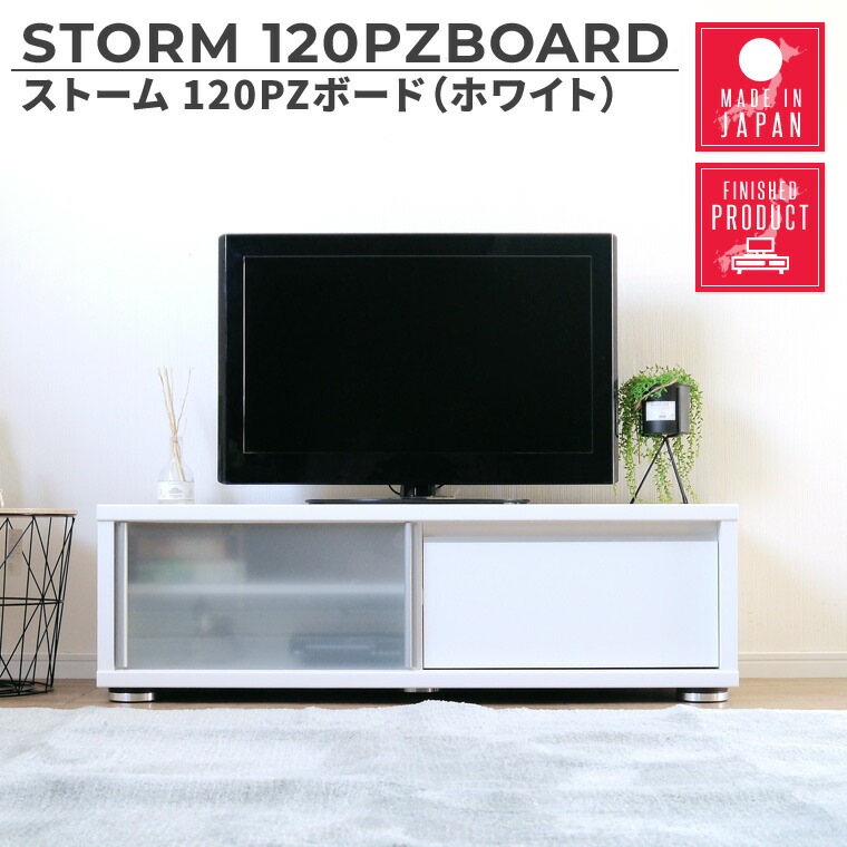 楽天市場】テレビ台 テレビボード 完成品 テレビラック TVボード TV台