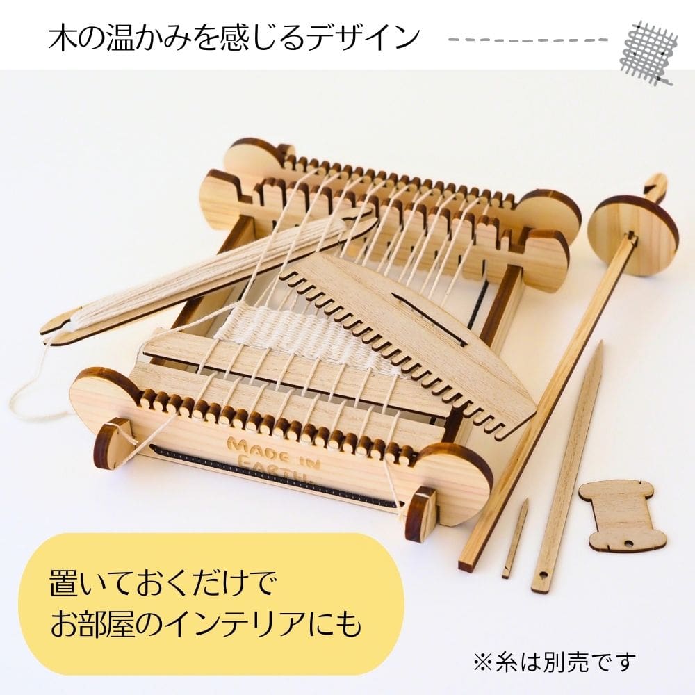 楽天市場】《木製＆初心者》 ひのき材 組み立て分解 自由自在 ［メイド