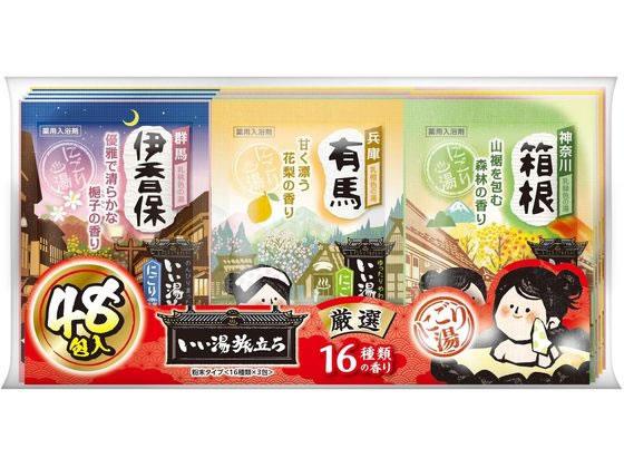 楽天市場】白元アース いい湯旅立ち アソート くつろぎ日和 48包入の通販