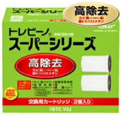 楽天市場】トレビーノ カートリッジ stc．v2jの通販