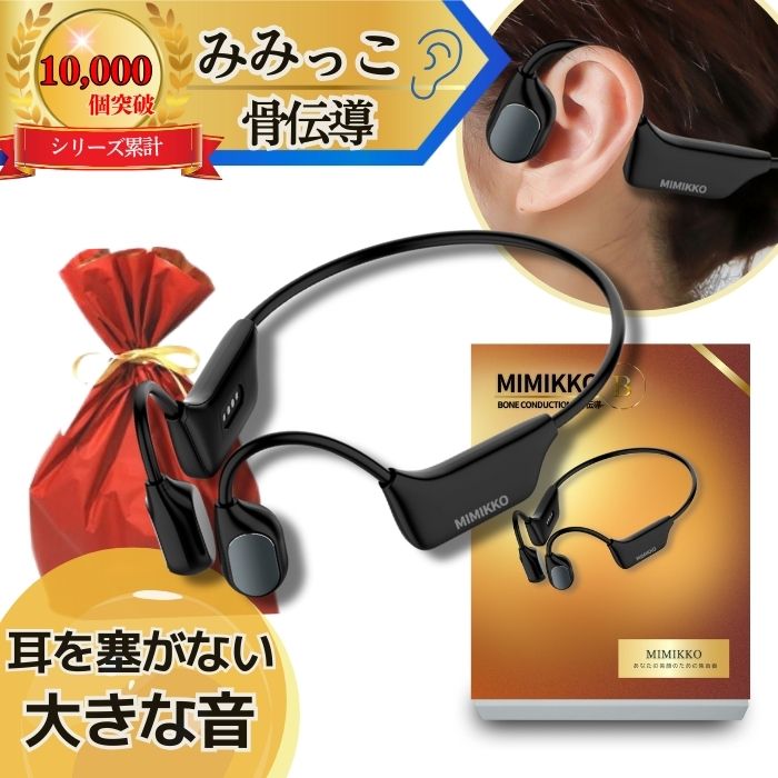 楽天市場】音の恵み（首かけ集音器） MT-100N シャイン [音声 拡大 a-w
