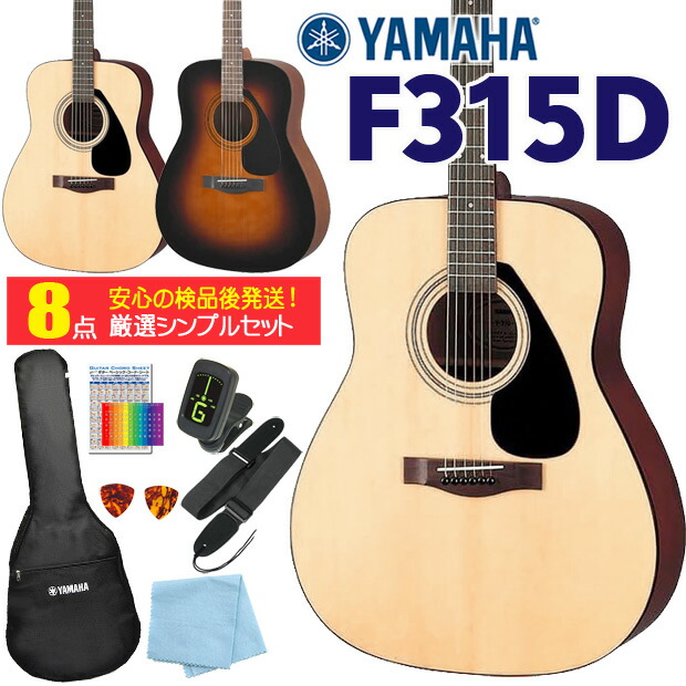 楽天市場】ヤマハ f315dの通販
