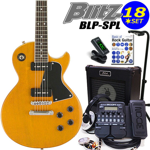 楽天市場】エレキギター 初心者セット Blitz BLP-SPL YL レスポール