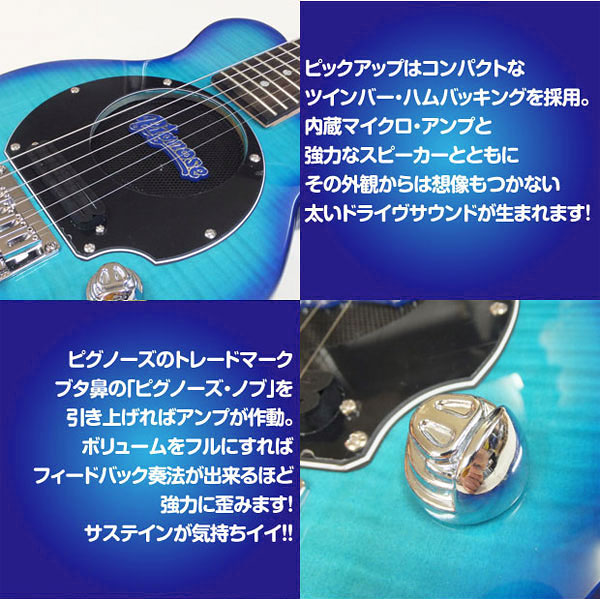 楽天市場】Pignose ピグノーズ PGG-200FM SBL フレイムトップ アンプ