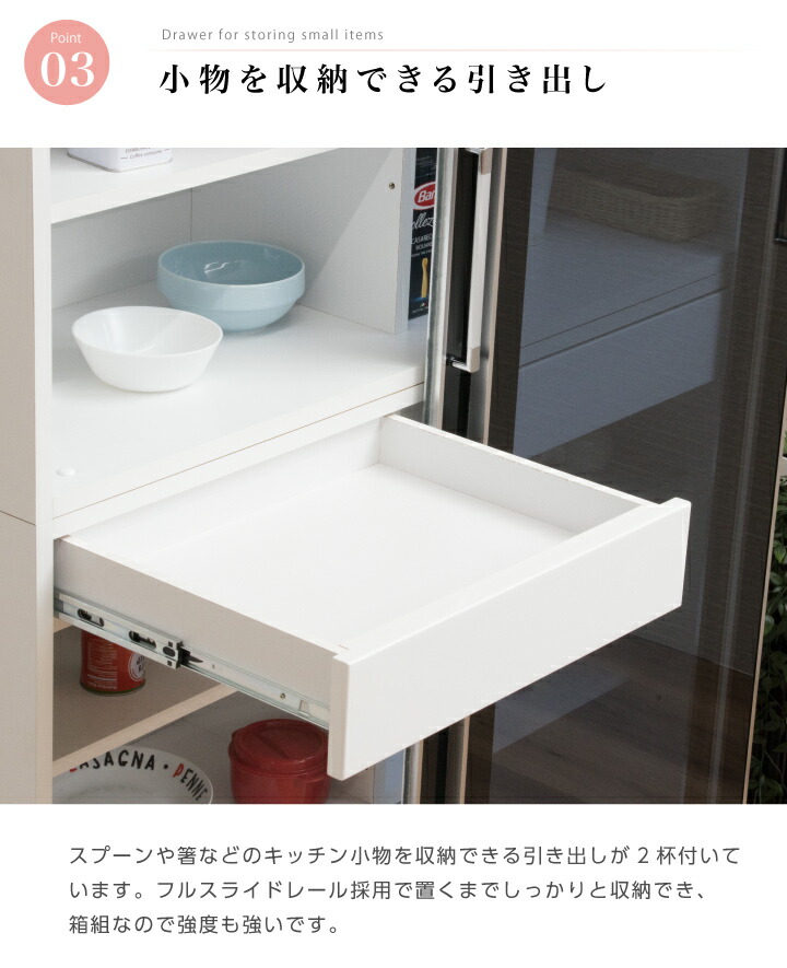 楽天市場】食器棚 ダイニングボード 幅120 高さ200 キッチンボード
