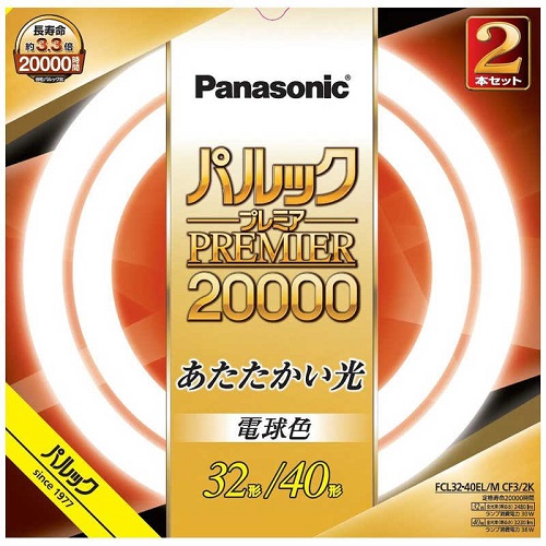パルック 蛍光灯 32 40」の人気商品一覧 | 安い商品を通販サイトから
