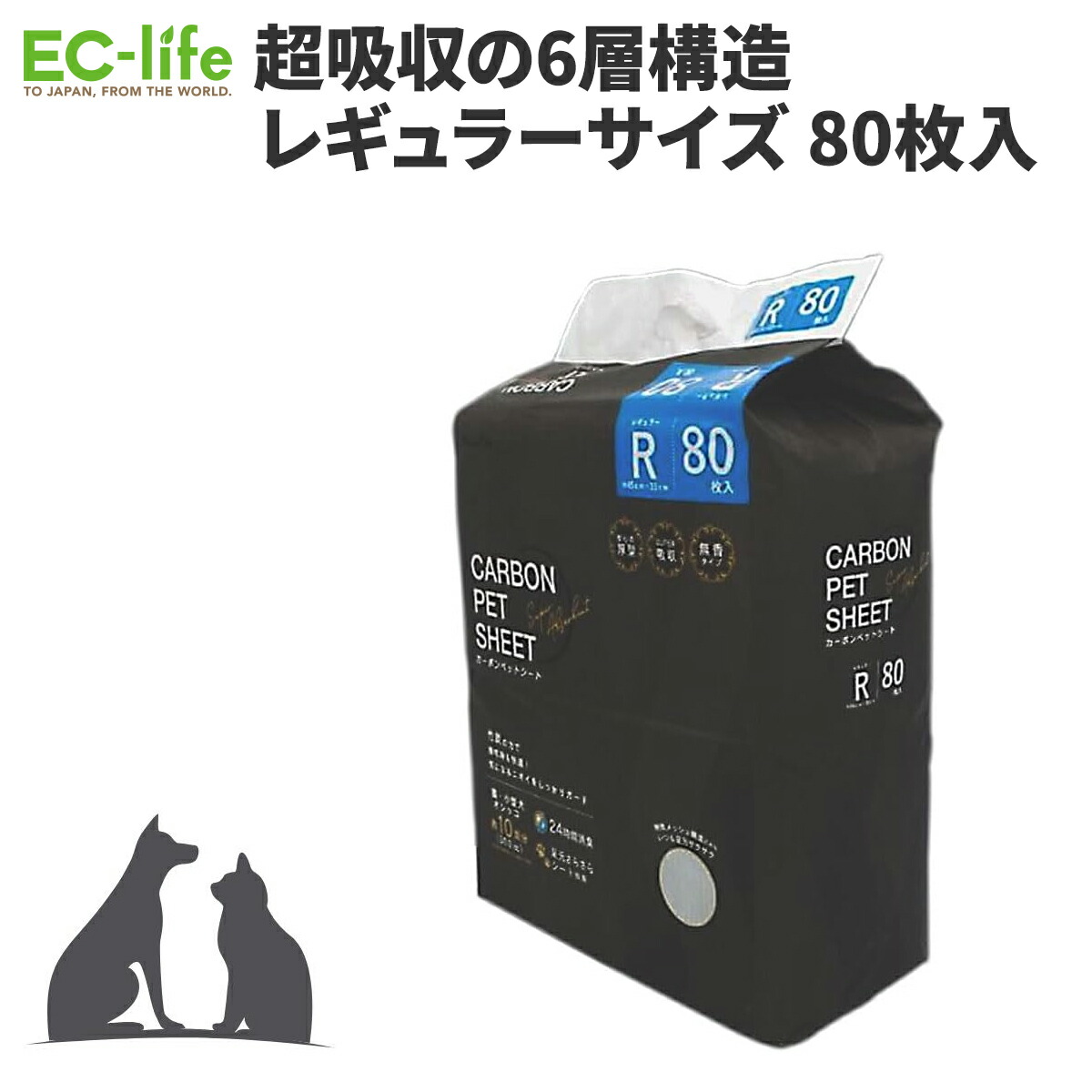 楽天市場】【即日発送】 コウケントー 光線治療器用カーボン 3001番 10