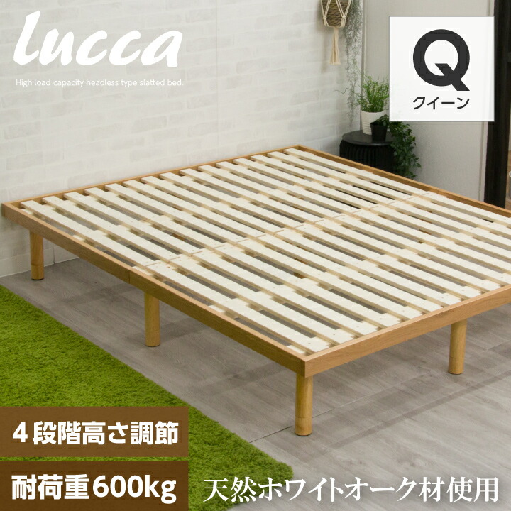 楽天市場】【ﾎﾟｲﾝﾄ5倍☆2月19日20時〜23日2時迄】【耐荷重600kg】天然