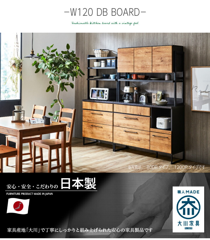 楽天市場】食器棚 キッチンラック カップボード キッチン 収納