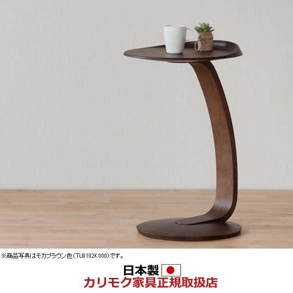 楽天市場】カリモク サイドテーブル ソファサイドテーブル 高さ660mm