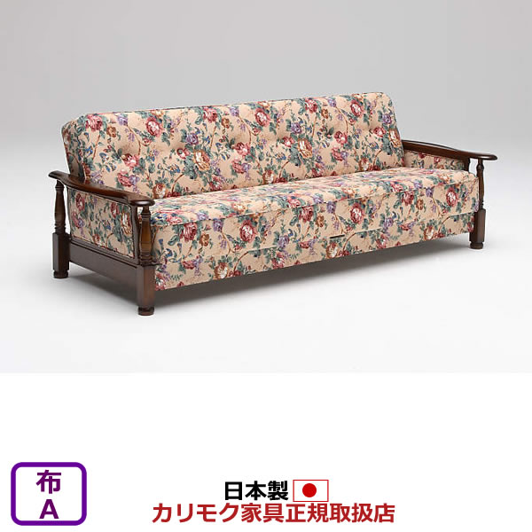 楽天市場】カリモク ソファベッド コロニアル ソファーベッド 【COM A