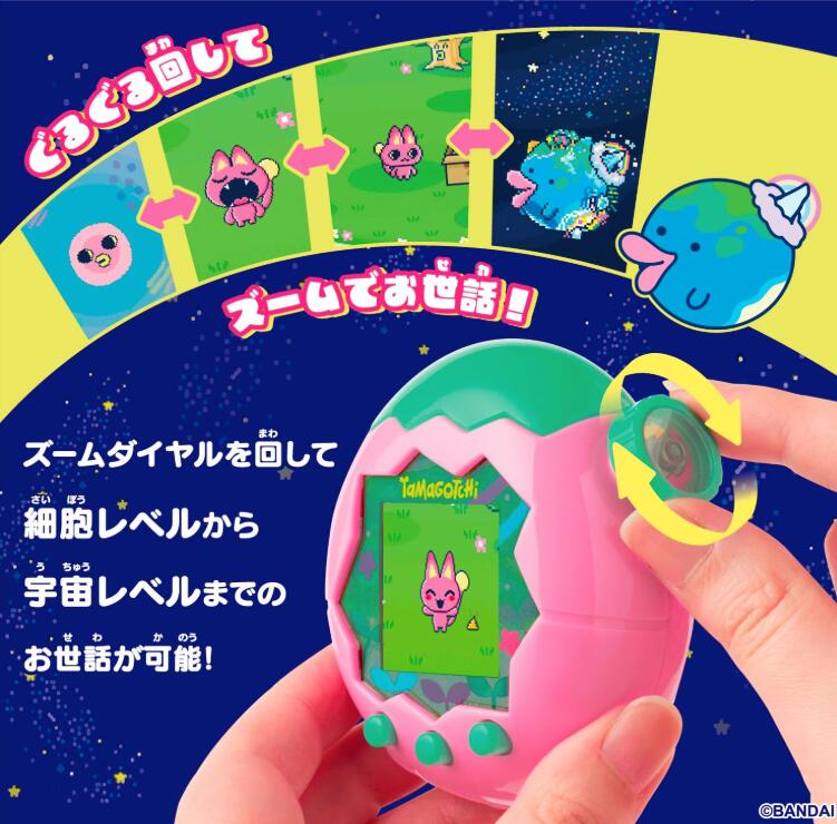楽天市場】【新品】 [バンダイ(BANDAI)] Tamagotchi Paradise - Pink