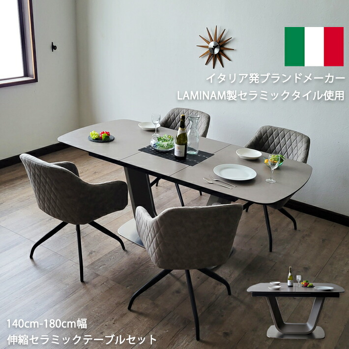 楽天市場】【スーパーセール特価】 伸長式ダイニングテーブル