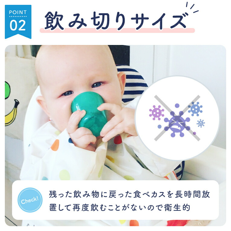 楽天市場】BABY CUP ベビーカップ マルチカラー | トレーニングコップ