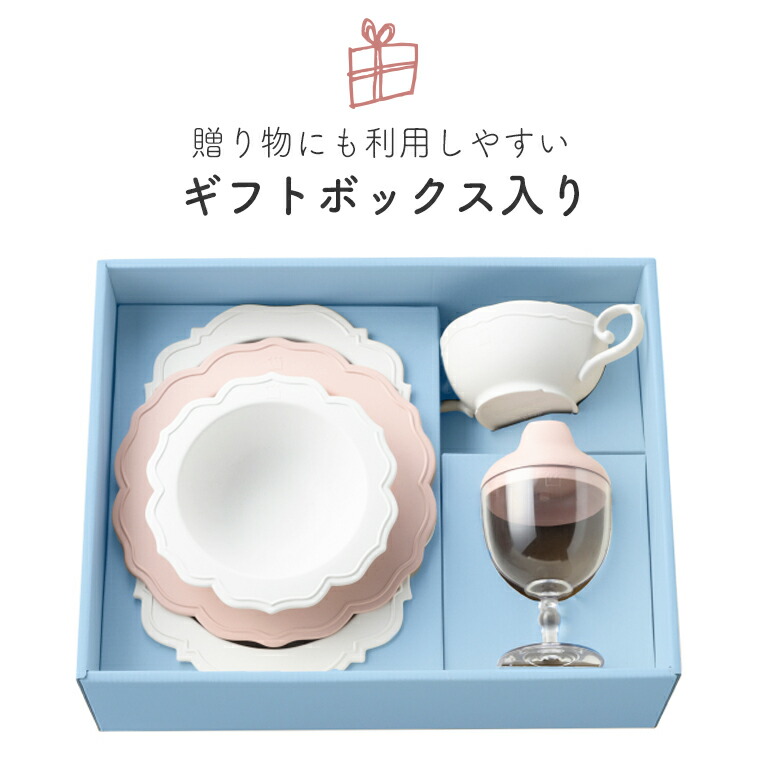 楽天市場】ベビー食器 レアーレ フルセット 5点 | 出産祝い 離乳食