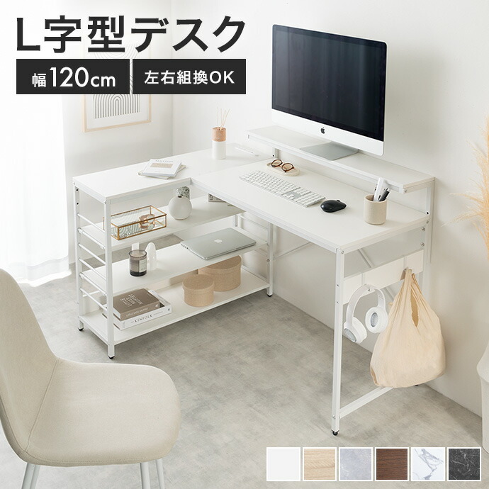 楽天市場】【クーポンで16％OFF! 2/22 0:00~ 2/23 1:59まで☆】デスク